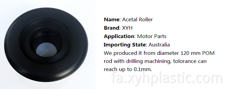 20mm White Acetal Parts 